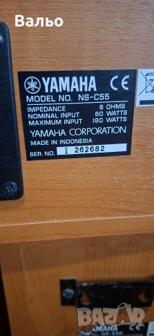 Yamaha NS-C 55 & NS-E 56, снимка 6 - Тонколони - 54390898