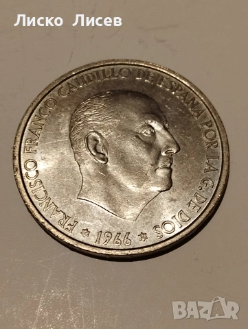 Испания 100 песети 1966г., снимка 4 - Нумизматика и бонистика - 54959104