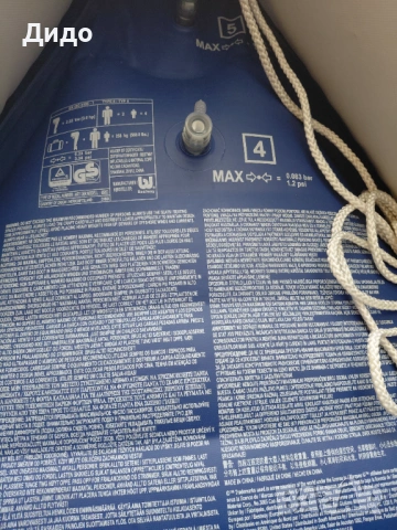 Надуваема лодка Hydro-Force + SUZUKI 2.5 к.с., снимка 11 - Екипировка - 54905023