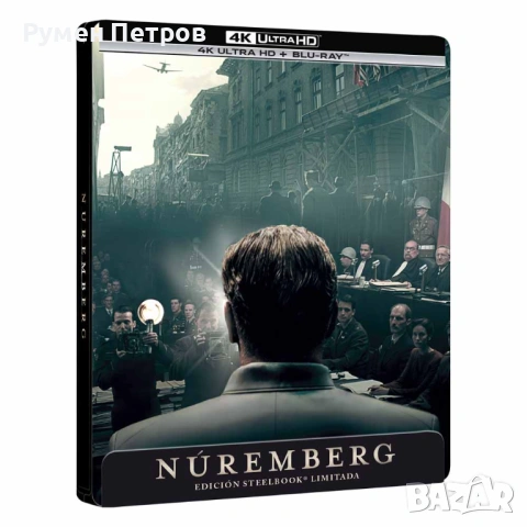 нов 4К + блу рей стилбук - НЮРНБЕРГ - NUREMBERG - без БГ субтитри, снимка 3 - Blu-Ray филми - 54272166