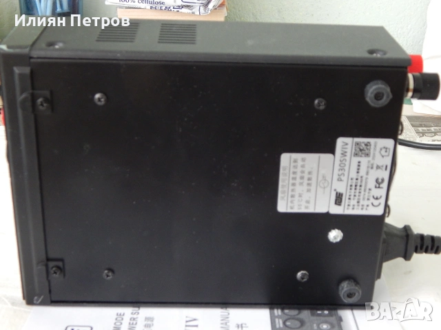 блок захранване 13,8волта, снимка 4 - Захранвания и кутии - 55108300