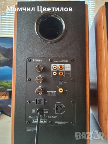 Edifier S1000mkii, снимка 6 - Тонколони - 54822351