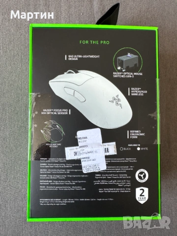 Гемърска мишка Razer DeathAdder V3 Pro, снимка 2 - Клавиатури и мишки - 54780616