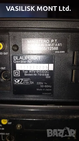 Blaupunkt SVHS видео, снимка 9 - Друга електроника - 55419672