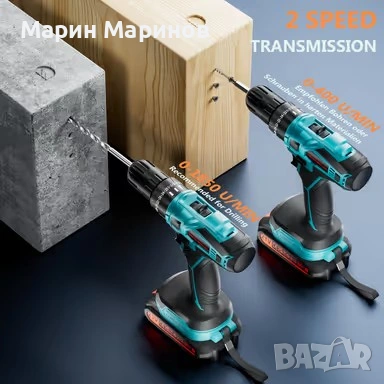 Акумулаторен винтоверт 21V 45Nm Въртящ момент 4000mAh Батерия 2 скорости с 2 x 2.0Ah батерии – Син, снимка 2 - Винтоверти - 54544216