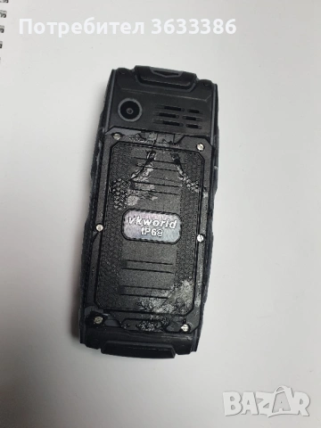VKworld New Stone V3, Водоустойчив, IP68 стандарт, снимка 2 - Други - 54516765
