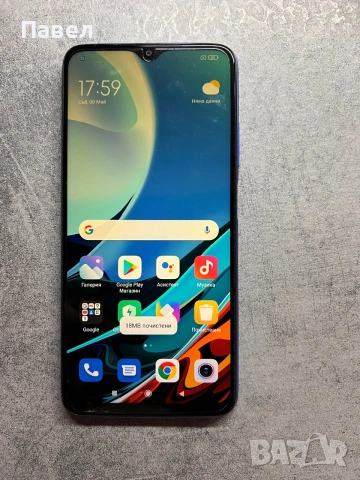 Xiaomi Redmi 9T