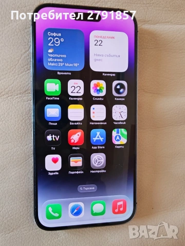 IPhone 14 pro max 128 gb, снимка 3 - Apple iPhone - 54998885