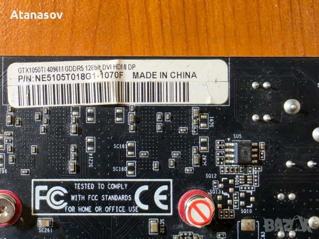 Gainward GTX 1050ti 4gb ddr5 128bit., снимка 3 - Видеокарти - 55579072
