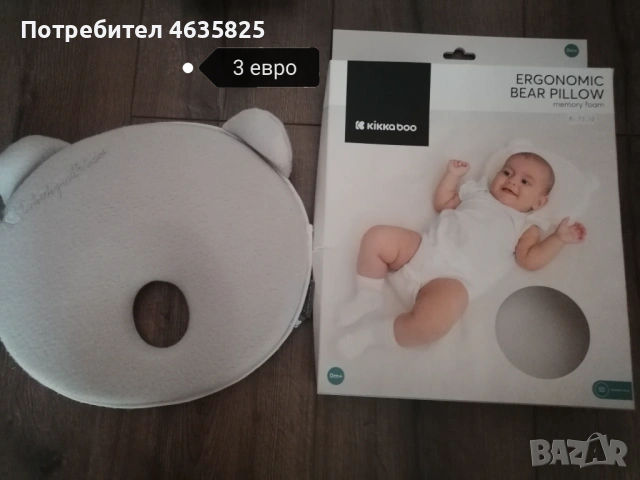 Ергономични възглавнички за бебе  , снимка 2 - Други - 54501545