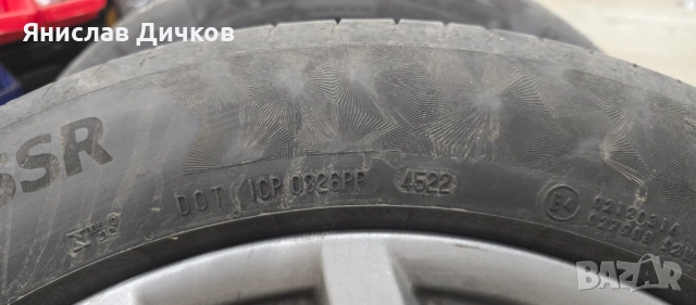 Летни гуми CONTINENTAL PremiumContact 6 245/50R19 SSR 101Y, снимка 4 - Гуми и джанти - 54848705