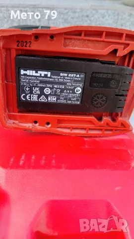 Hilti SIW 22T-A Гайковерт , снимка 6 - Други инструменти - 55423409