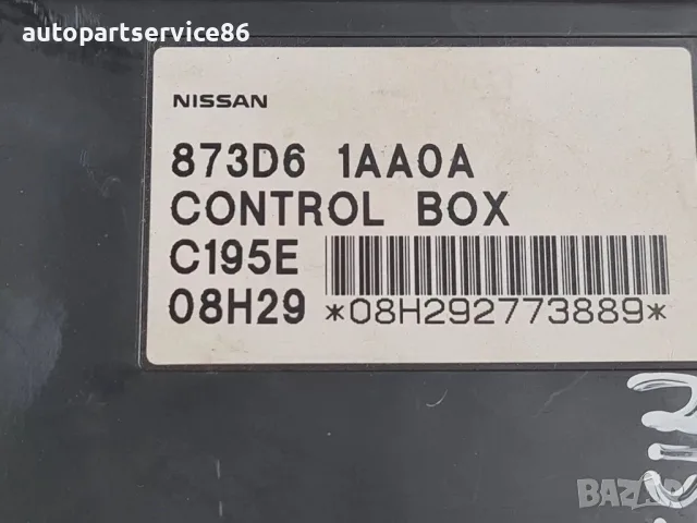 Блок за управление контролен модул за Nissan Murano Z51 3.5 V6 (2009) OEM 873D61AA0A, снимка 3 - Части - 55624568