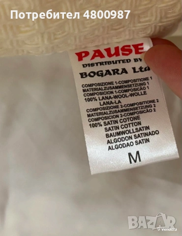Бяло асиметрично палто Pause Jeans S – Ново с етикет, снимка 2 - Палта, манта - 55269694