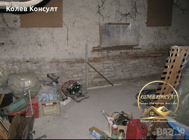 Автентична възрожденска къща град Чирпан, снимка 13 - Къщи - 55221234