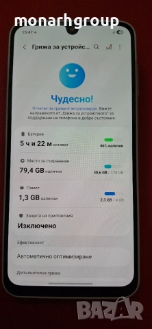 Телефон Samsung Galaxy A16 5G 128GB 4GB RAM Dual , снимка 3 - Samsung - 54617952