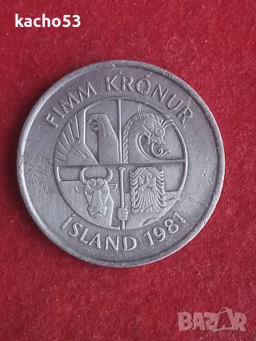5 крони 1981 г. Исландия, снимка 2 - Нумизматика и бонистика - 55313291