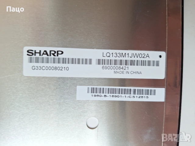  13.3" LQ133M1JW02A LED  (1920x1080), снимка 3 - Части за лаптопи - 54170389
