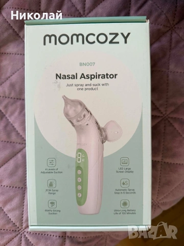 Momcozy електрически аспиратор за нос 2 в 1 със спрей и вакуум, със светлина и музика