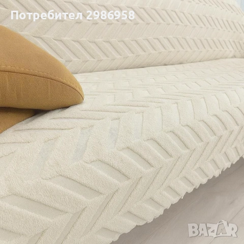 Шалтета 
