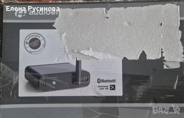 Музикален приемник с блутут, снимка 2 - Аудиосистеми - 55224619