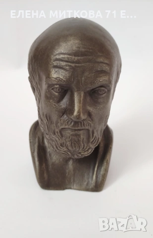 Масивен бюст на Хипократ-бащата на медицината