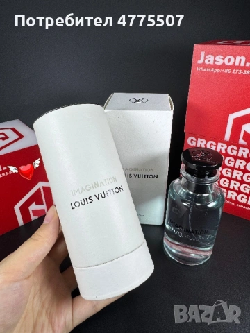 LV IMAGINATION, снимка 7 - Мъжки парфюми - 53951102