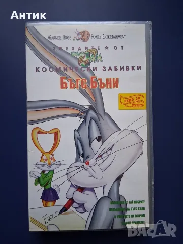 Лот Видеокасети VHS Звездите от SPACE JAM Космически Забивки / Анимация, снимка 5 - Други жанрове - 55642548