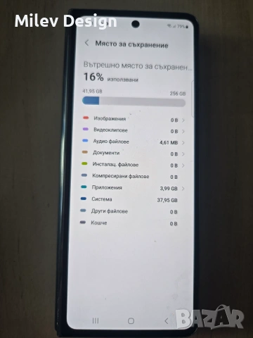 Samsung Galaxy Z Fold 4 5G 256GB, снимка 7 - Samsung - 55170940