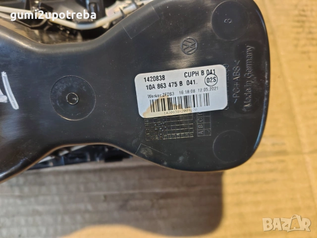 Cup Holder Централна Конзола 10A863475B Volkswagen ID.3 E11 pro, снимка 5 - Аксесоари и консумативи - 54476838