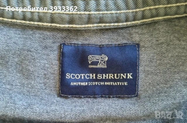 Scotch Shrunck сива тениска, снимка 4 - Тениски - 55229398