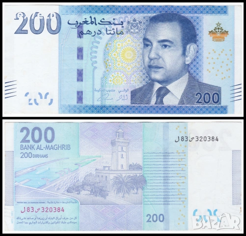 ❤️ ⭐ Мароко 2012 200 дирхама ⭐ ❤️