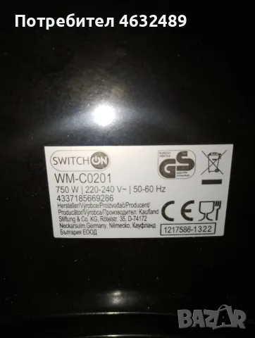 Switch ON гофретник Waffeleisen 3 in 1, снимка 3 - Гофретници - 55408126