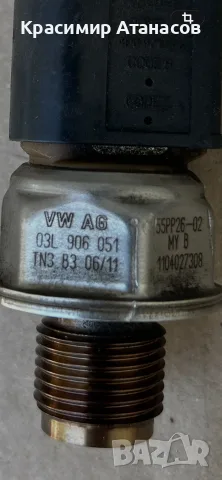 03L906051. Датчик, налягане гориво за Vw Туран 1.6 TDI. 105кс. 2011г, снимка 3 - Части - 55633212