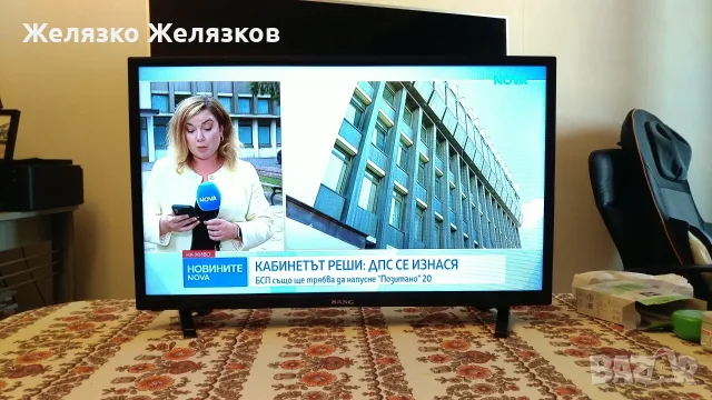 SANG LE-32D7 . Без скрити проблеми.