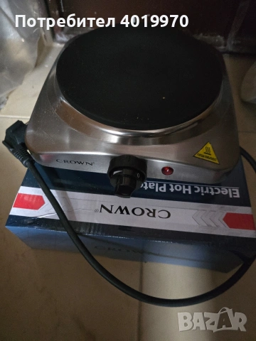 Нов котлон CROWN