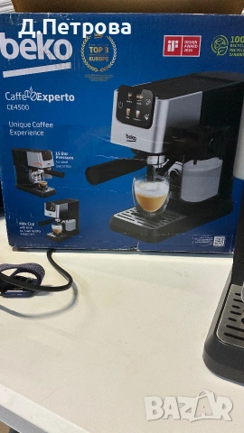 Кафемашина Beko CaffeExperto CE4500 
