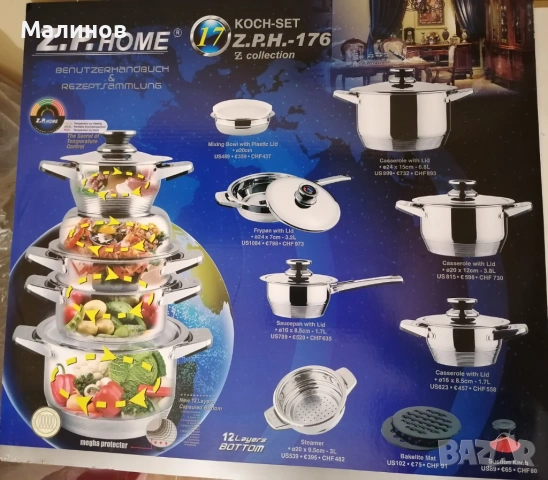 Сервиз за готвене, снимка 3 - Съдове за готвене - 54344448