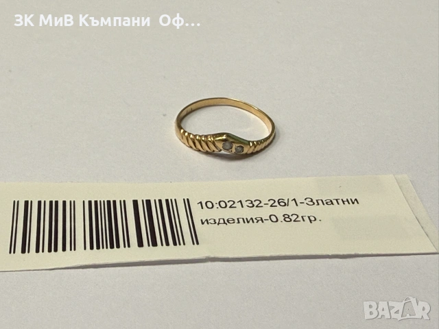 Златен дамски пръстен с камъни - 0.82гр. - 14к.