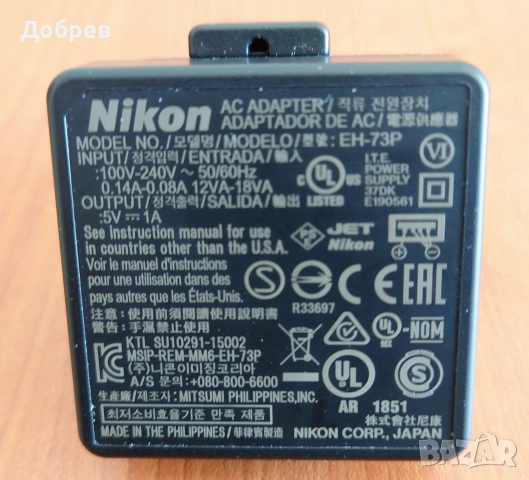 Оригинално зарядно, адаптер Nikon EH-73P (от Coolpix A900) и др., снимка 4 - Батерии, зарядни - 55131245