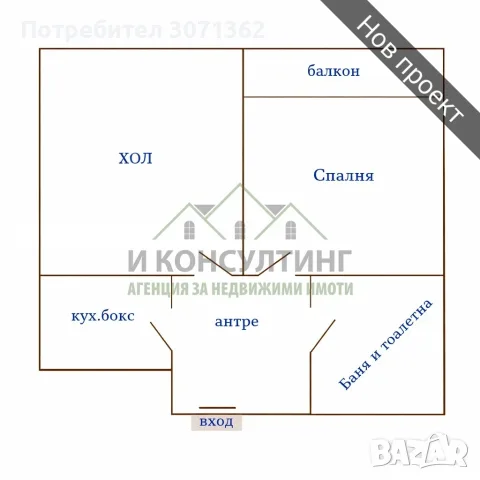 Двустаен апартамент в Младост 3, снимка 3 - Апартаменти - 55613657