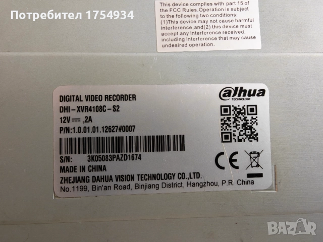 ДВР DVR Dahua DHI-XVR4108C-S2 за аналогови и IP камери, снимка 3 - Други - 54018982