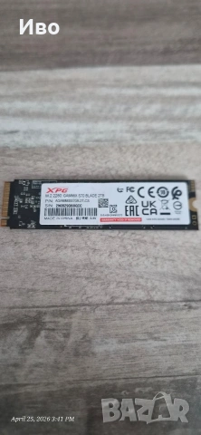 SSD ADATA XPG GAMMIX S70 Blade Gen.4 2TB NVMe,щ M.2., снимка 2 - Твърди дискове - 54357497