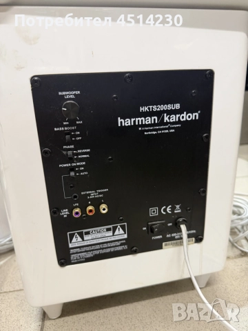 Harman Kardon Домашно кино 2.1 , снимка 7 - Плейъри, домашно кино, прожектори - 55371758