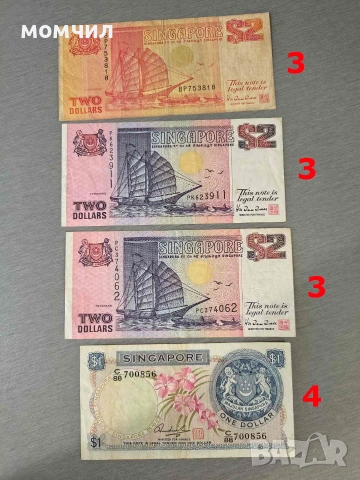 Банкноти 15-26., снимка 4 - Нумизматика и бонистика - 55154845
