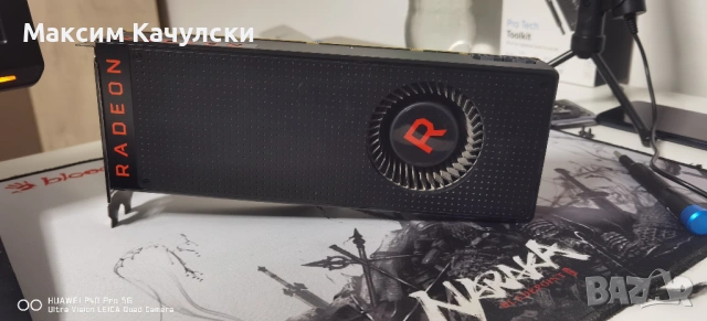 Radeon Rx Vega 64