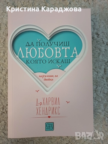 книга