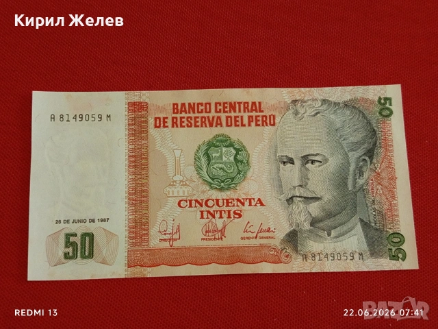 Лот банкноти 6 броя ПЕРУ,ЛИБЕРИЯ, ФИЛИПИНИТЕ непрегъвани нови за КОЛЕКЦИЯ 16496, снимка 10 - Нумизматика и бонистика - 54992942