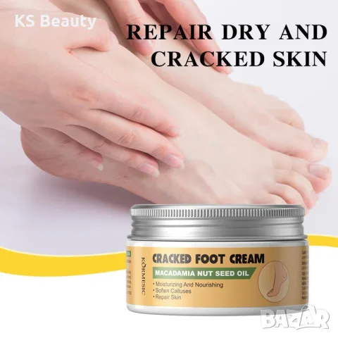 Kormesic Macadamia Nut Seed Oil Cracked Foot Cream - крем за напукани пети, снимка 4 - Козметика за тяло - 55378646