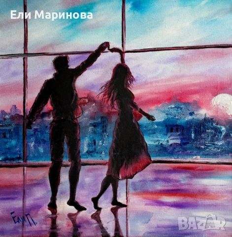 Маслена картина "Танц по залез"